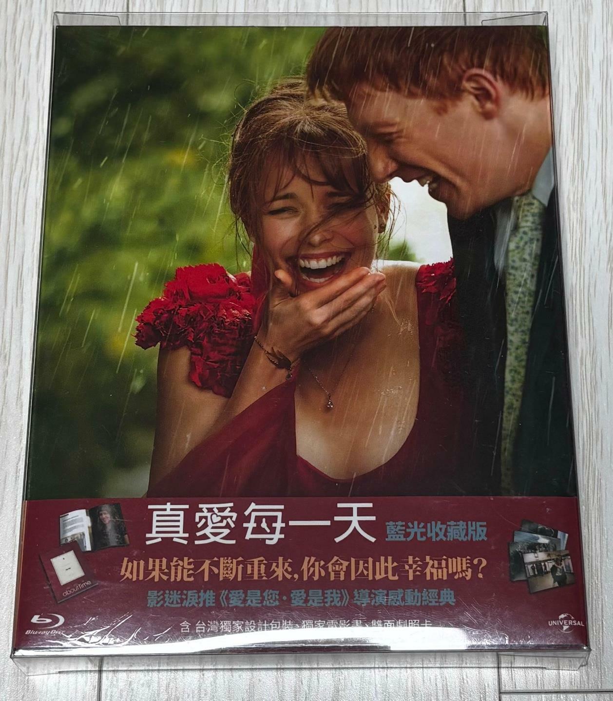알라딘: [중고] [블루레이] 어바웃 타임 - 한정판 (BD+OST CD) [중고] [블루레이] 어바웃 타임 - 한정판 (BD+OST CD)