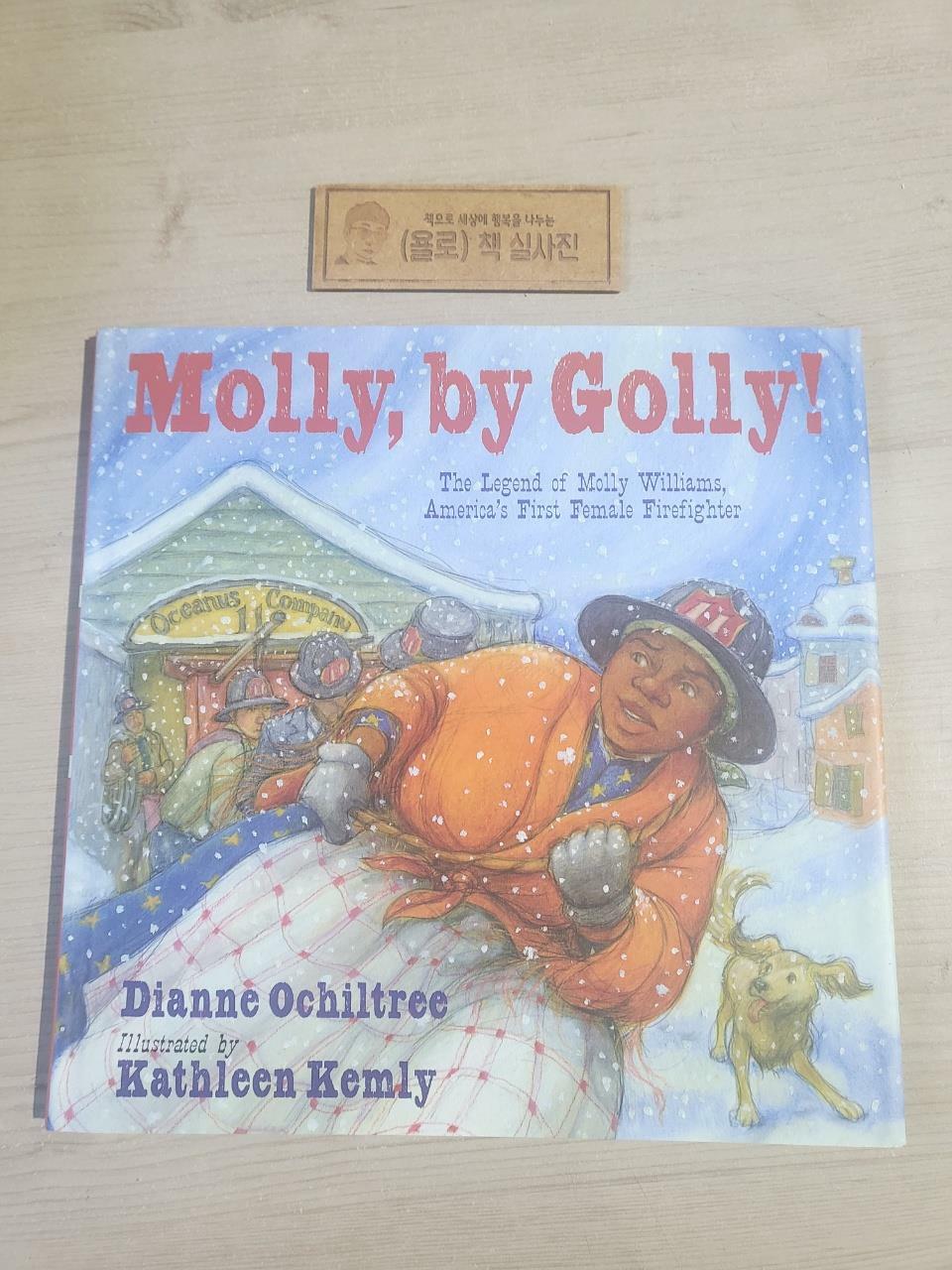 [중고] Molly, by Golly!: The Legend of Molly Williams, America‘s First Female Firefighter (Hardcover)
