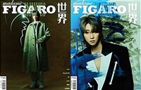 [C형] madame FIGARO 世界 (중국) 2023년 12월호 : THE 8 서명호 (A형 잡지 + B형 잡지)