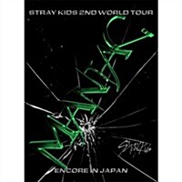 [수입] 스트레이 키즈 (Stray Kids) - 2nd World Tour Maniac Encore In Japan (2Blu-ray) (완전생산한정반)(Blu-ray)(2024)