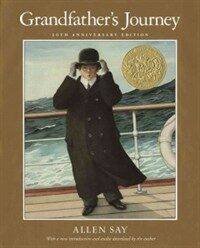 Grandfather's Journey (Hardcover, Anniversary)
