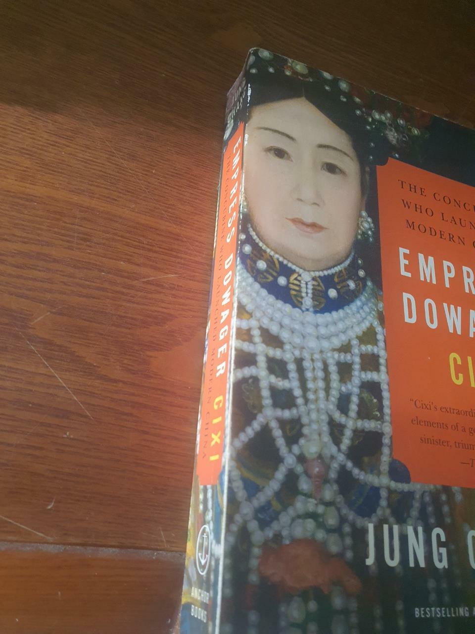 [중고] Empress Dowager CIXI: The Concubine Who Launched Modern China (Paperback)