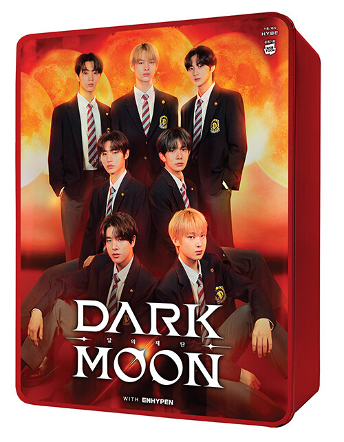 [중고] 달의 제단 Dark Moon 1~7 소설 박스세트 - 전7권