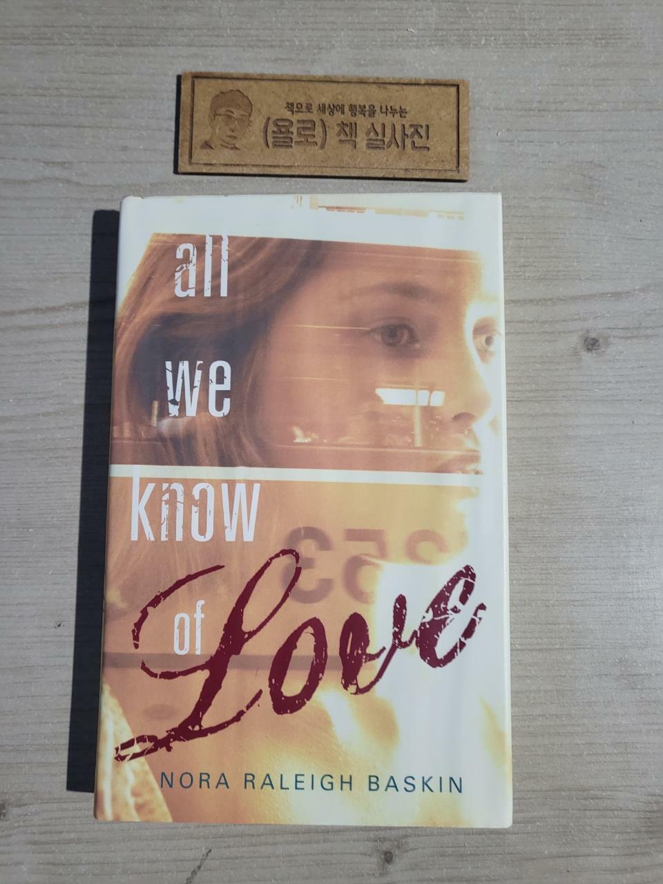 [중고] All We Know of Love (Hardcover)