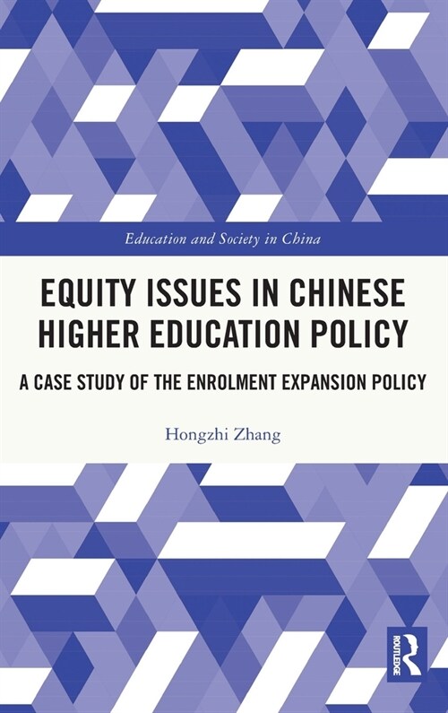 Equity Issues in Chinese Higher Education Policy : A Case Study of the Enrolment Expansion Policy (Hardcover)