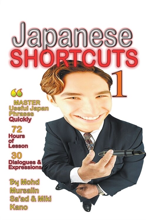 Japanese Shortcuts 1 (Paperback)