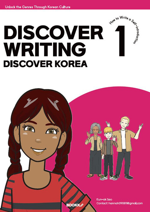 Discover Writing Discover Korea 1