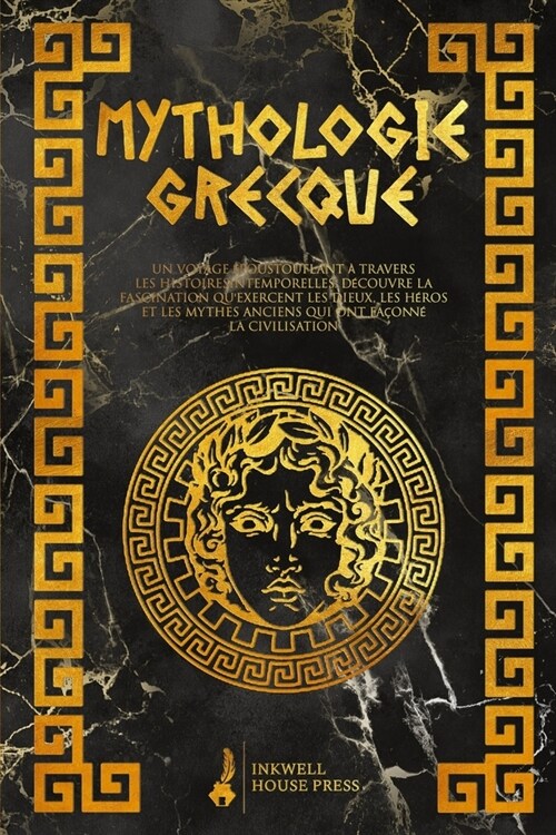 Mythologie Grecque: Un voyage ?oustouflant ?travers les histoires intemporelles. D?ouvre la fascination quexercent les dieux, les h?o (Paperback)