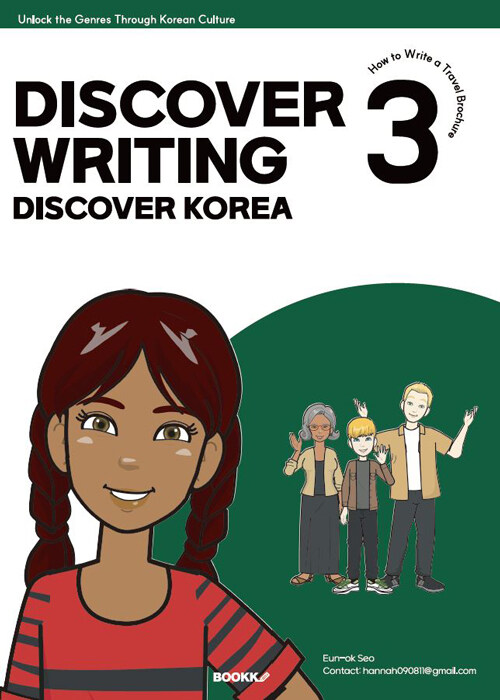 Discover Writing Discover Korea 3