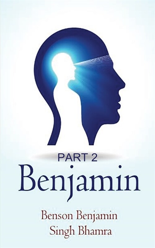 Benjamin 2 (Paperback, 2)