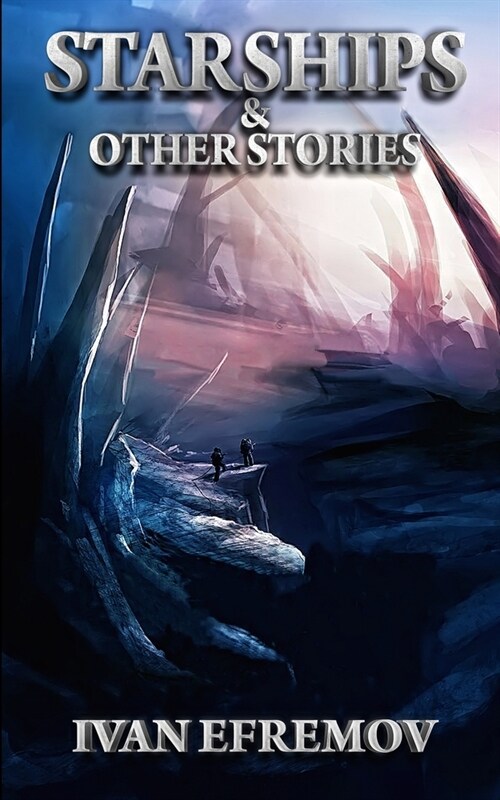 Starships & Other Stories (Paperback)