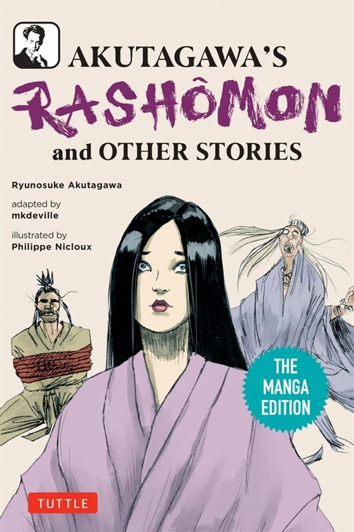 Akutagawas Rashomon and Other Stories: The Manga Edition (Paperback)