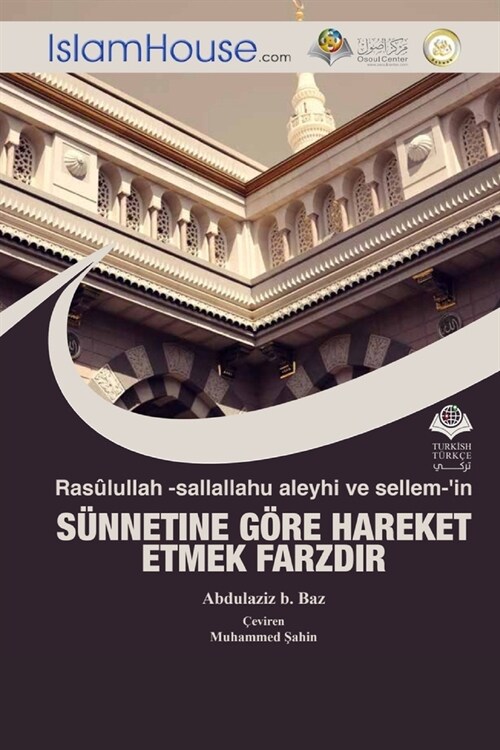 Rasûlullah -sallallahu aleyhi ve sellem-in SÜNNETINE GÖRE HAREKET ETMEK FARZDIR - The Necessity to Practice The Sunnah of Prophet M (Paperback)