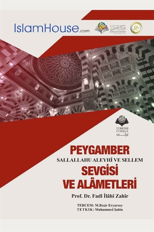 PEYGAMBER SALLALLAHU ALEYHİ VE SELLEM SEVGİSİ VE ALÂMETLERİ - Loving the Prophet and its Signs (Paperback)