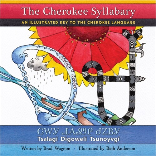 The Cherokee Syllabary / ᏣᎳᎩ ᏗᎪᏪᎵ ᏧᏃᏴᎩ: An Illustrated Key to the Cherokee Language (Hardcover)