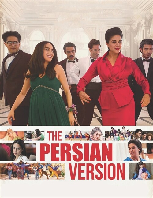 The Persian Version: Screenplay (Paperback)
