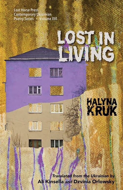 Lost in Living (Paperback)