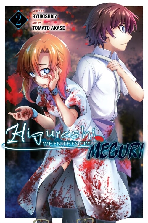 Higurashi When They Cry: Meguri, Vol. 2 (Paperback)