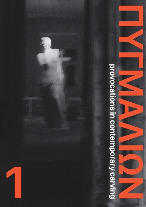 Pygmalion 1: Provocations in Contemporary Carving: Provocations in Contemporary Carving (Paperback)