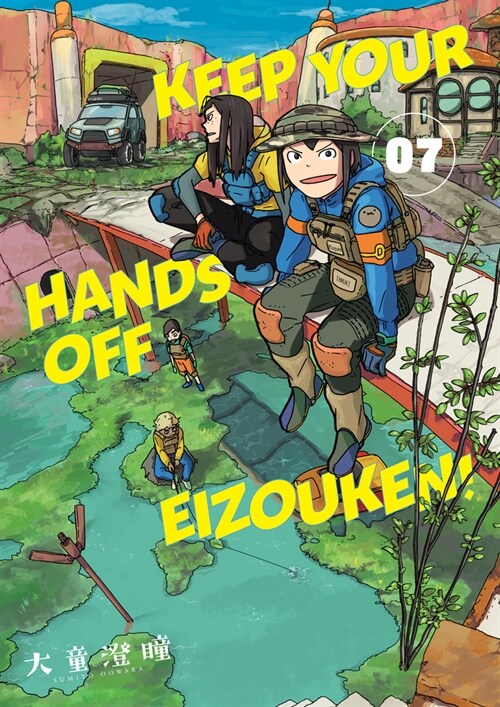 Keep Your Hands Off Eizouken! Volume 7 (Paperback)