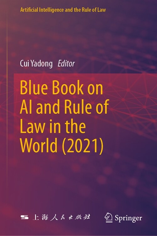Blue Book on AI and Rule of Law in the World (2021) (Hardcover, 2024)