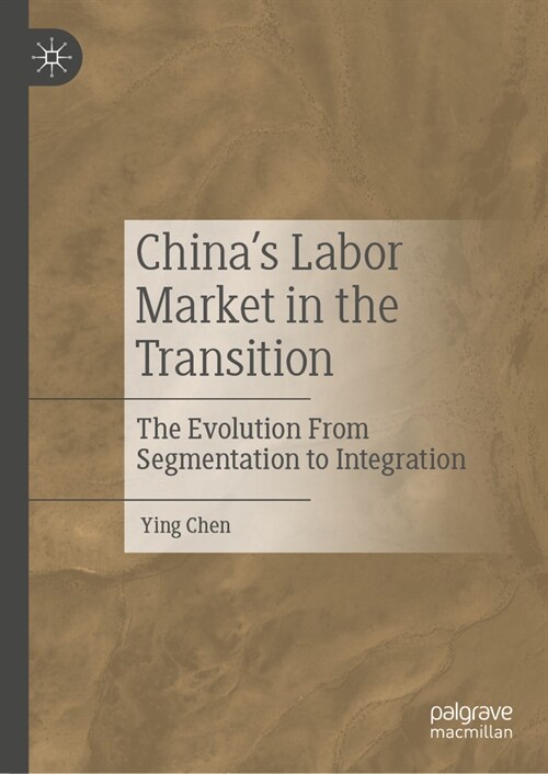 Chinas Labor Market in the Transition: The Evolution from Segmentation to Integration (Hardcover, 2024)