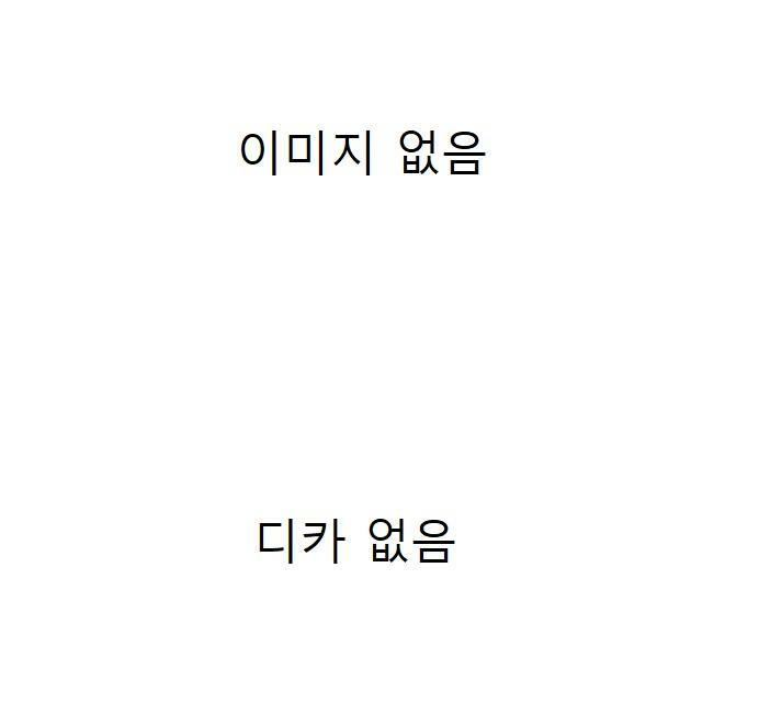 [중고] 이용문 장군 평전, 젊은 거인의 초상