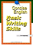 Concise English Basic Writing Skills