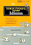 TOEIC/TOEFL Essential Idioms