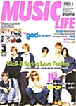 Music Life 2002.3