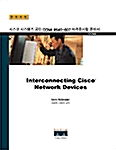 Interconnecting Cisco Network Devices