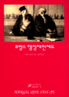 프랑스 행정재판제도