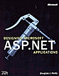 [중고] Designing Microsoft Asp.Net Applications (Paperback, CD-ROM)