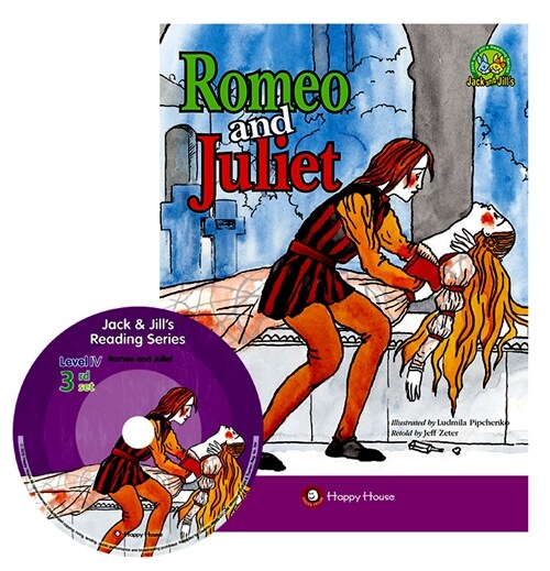[Jack & Jill] Romeo and Juliet - 세번째 세트 (스토리북 1권 + 워크북&지도서 1권 + CD 1장)