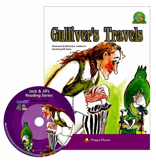 [중고] [Jack & Jill] Gullivers Travels - 네번째 세트 (스토리북 1권 + 워크북&지도서 1권 + CD 1장)