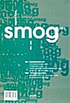 Smog 2001년 겨울호