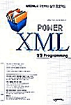 실전 Programming Power XML