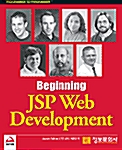 Beginning JSP Web Development