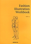 Fashion Illustration Workbook