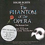 [중고] The Phantom of the Opera (오페라의 유령) / 한국어 앨범 하이라이트