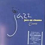 [중고] Jazz On Cinema (Essential)