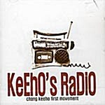 [중고] 1집 / KEEHO`S RADIO