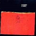 Radiohead - Amnesiac