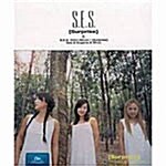 [중고] 에스이에스 - Surprise (S.E.S special)