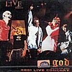 [중고] 2001 Live Concert
