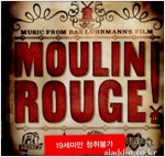 [중고] Moulin Rouge - O.S.T.