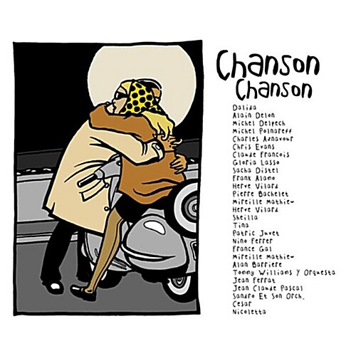 [중고] Chanson Chanson [2CD]