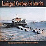 Leningrad Cowboys Go America (레닌그라드 카우보이 미국에 가다)