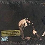 [중고] 2집 / Dreams Of Heaven