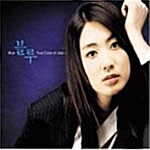 [중고] 블루 (True Color of Jazz) (10CD)